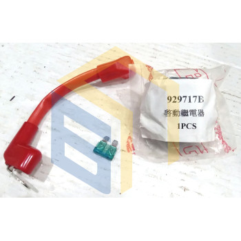 Реле стартера 929718A квадроцикла TGB Blade 1000 LTX EPS (113633)