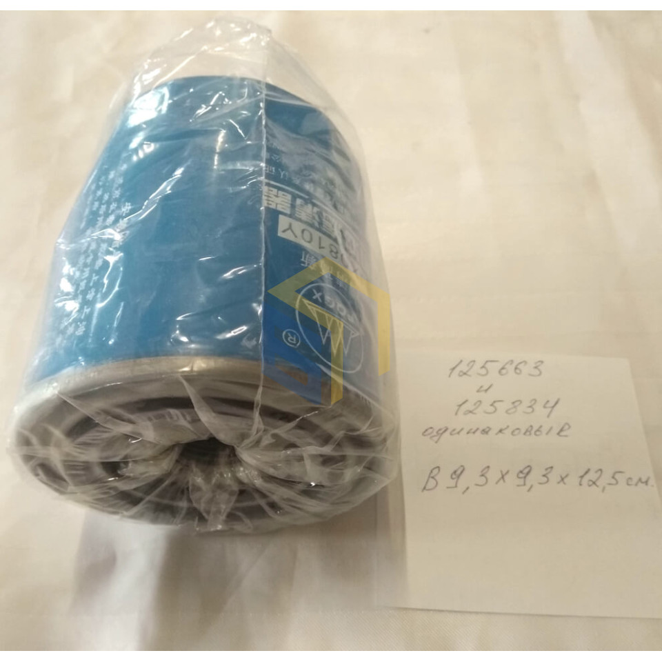 Фільтр масляний дизельної електростанції (20кВт) Energy Power EP20SS3 (125834)