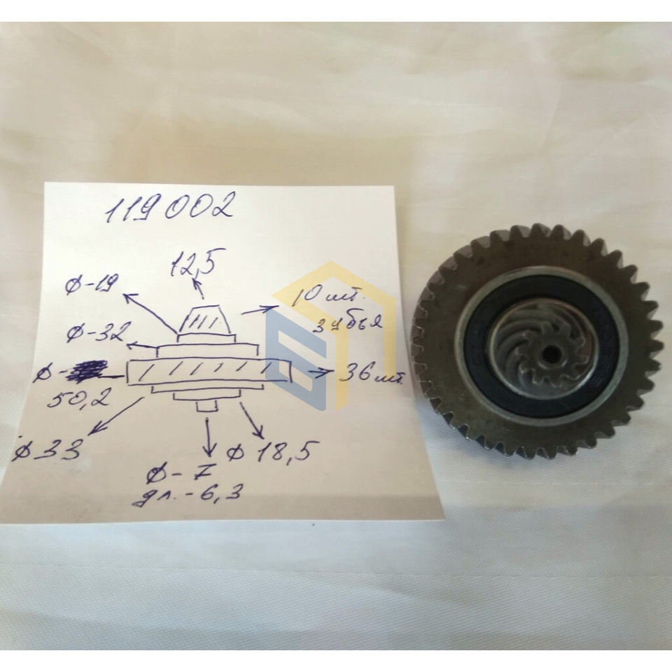 Шестерня велика у зборі перфоратора Haisser HB-30 (119002)