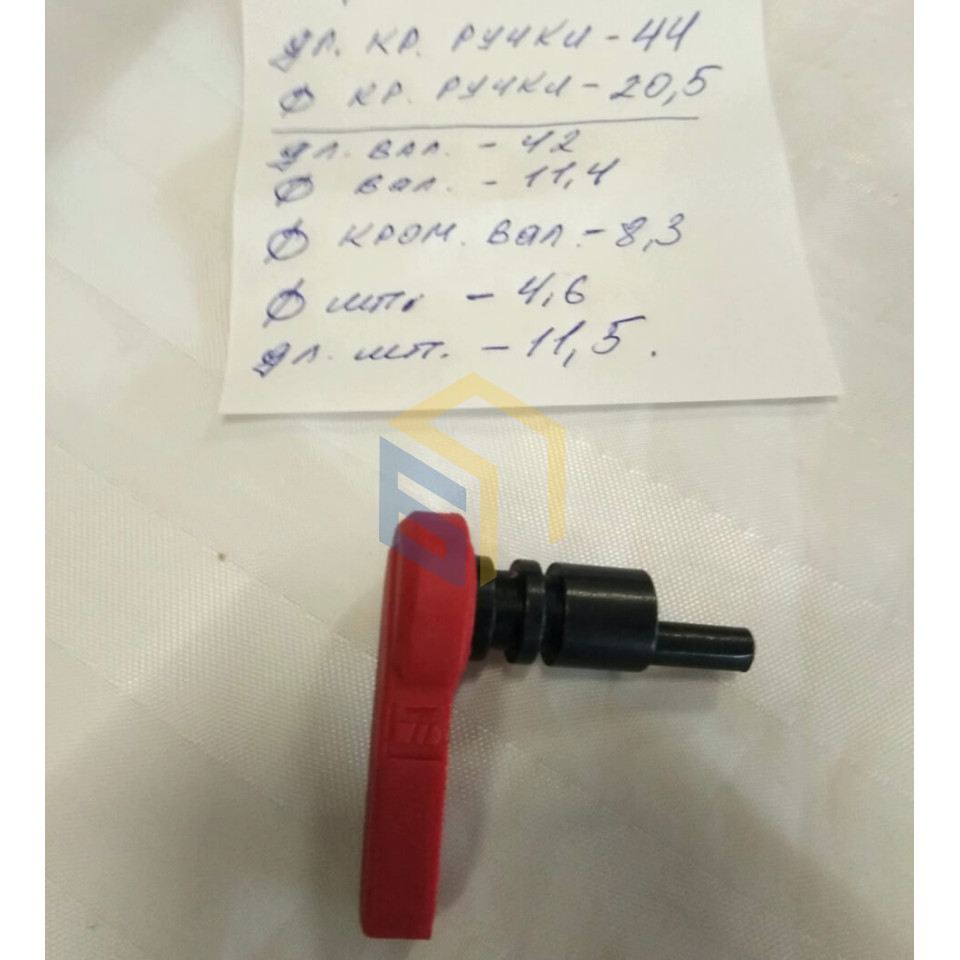 Перемикач режимів перфоратора Haisser HB-30 (119004)