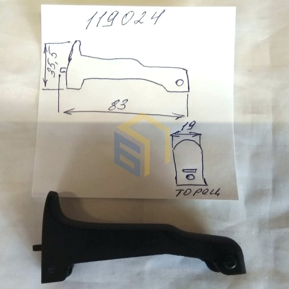 Клавіша вимикача перфоратора Haisser HB-32 (119024)