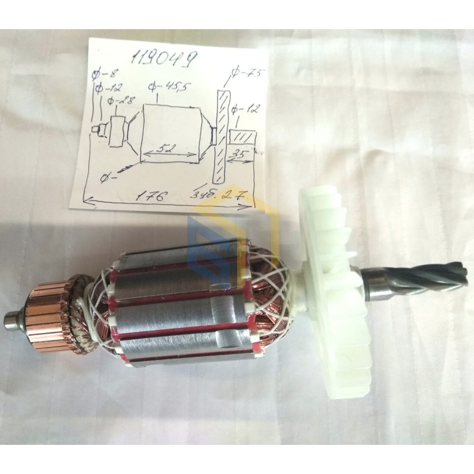 Ротор перфоратора Haisser HB-42S (119049)