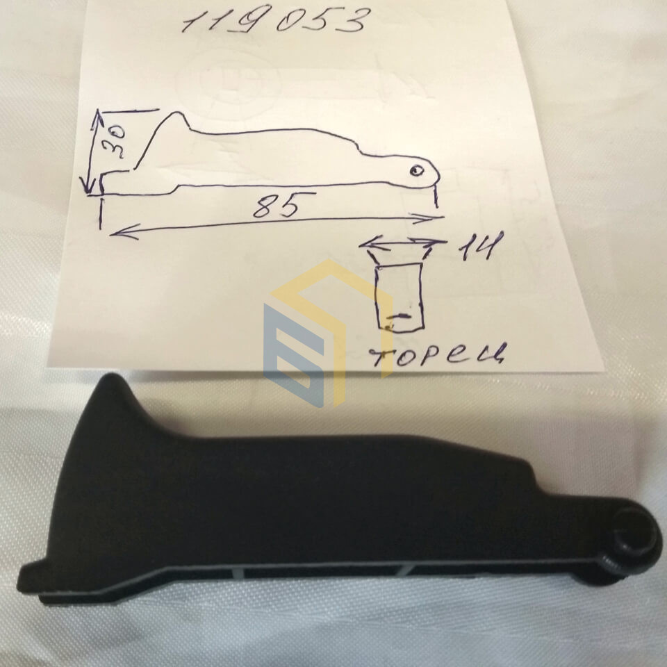 Клавіша вимикача перфоратора Haisser HB-42S (119053)