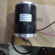 Электродвигатель 1000W/48V квадроцикла Forte ATV1000QB (120471)