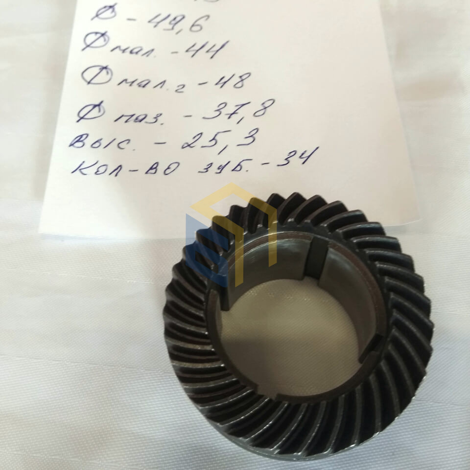 Шестерня конічна перфоратора Haisser HB-30 (124213)