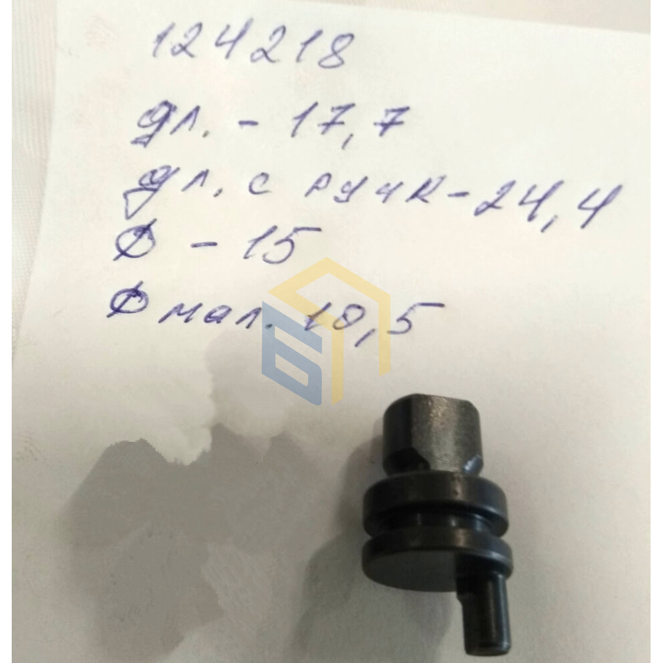 Перемикач режимів в зборі перфоратора Haisser HB-30 (124218)