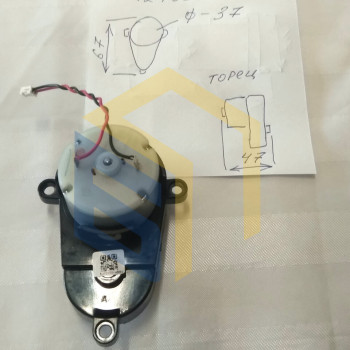 Двигун (24W) правої щітки пилососа робота Grunhelm GRVC-T1100 (124688)