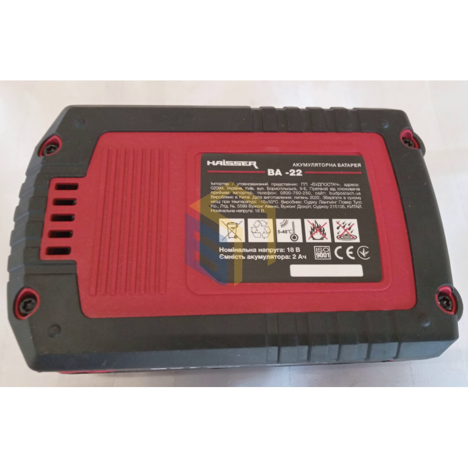 Акумулятор ВА-22 (18V, 2Ah) гайковерта Haisser CW-230B (122143)