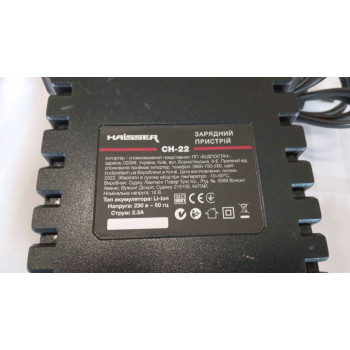 Зарядний пристрій СН-22 (2,3А) шурупокрута акумуляторного Haisser CD-290HBC (124814)