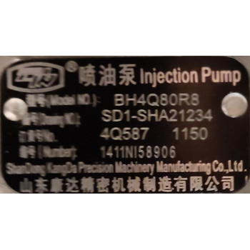 Паливний насос високого тиску (ПНВТ) дизельної електростанції (30кВт) Energy Power EP35SS3 (125667)