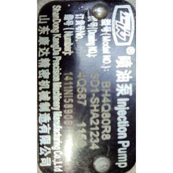 Паливний насос високого тиску (ПНВТ) дизельної електростанції (30кВт) Energy Power EP35SS3 (125667)