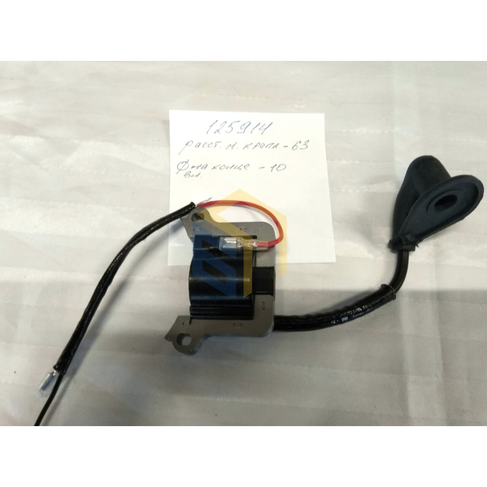 Котушка запалювання мотокси Grunhelm GR-3200M (125914)