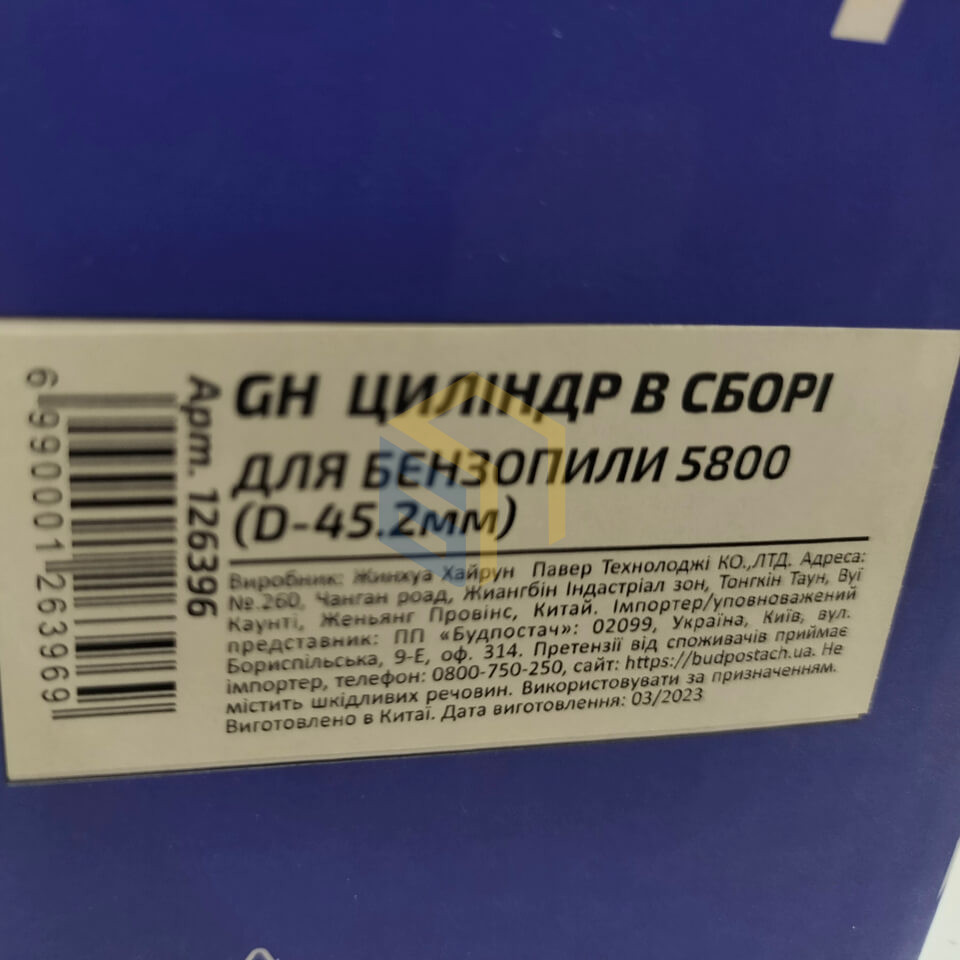 Циліндр у зборі 45,2 мм для китайських бензопил 5800 (126396)