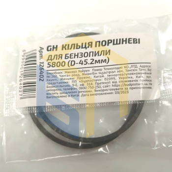 Кільця поршневі (комплект) 45,2 мм для китайських бензопил 5800 (126402)