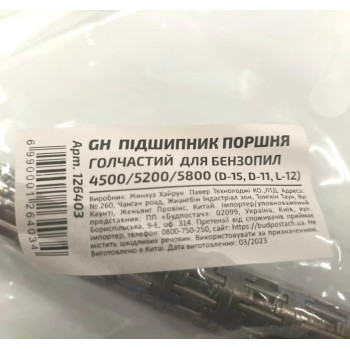 Підшипник поршня голчастий (D-15, d-11, L-12) 10 шт. для китайських бензопил 4500/5200/5800 (126403)