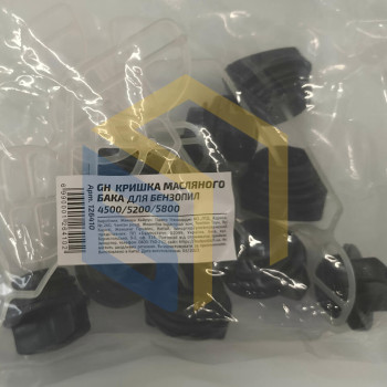 Кришка масляного бака 10 шт. для китайських бензопил 4500/5200/5800 (126410)