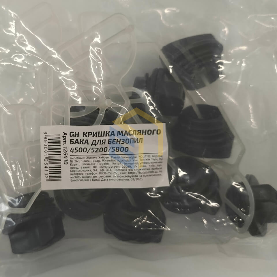 Кришка масляного бака 10 шт. для китайських бензопил 4500/5200/5800 (126410)