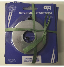 Пружина стартера (легкий пуск) тонка для китайських бензопил 4500/5200/5800 (126414)