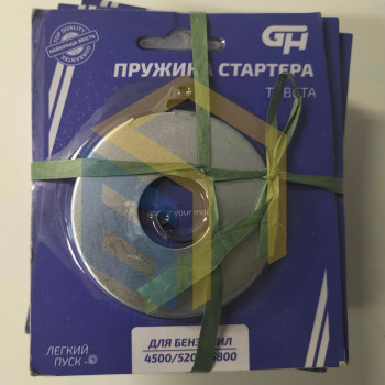 Пружина стартера (легкий пуск) тонка для китайських бензопил 4500/5200/5800 (126414)