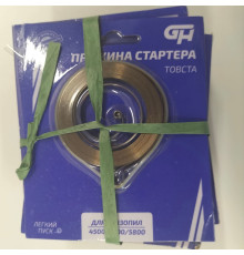 Пружина стартера для китайських бензопил 4500/5200/5800 (126415)