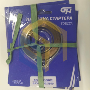 Пружина стартера для китайських бензопил 4500/5200/5800 (126415)
