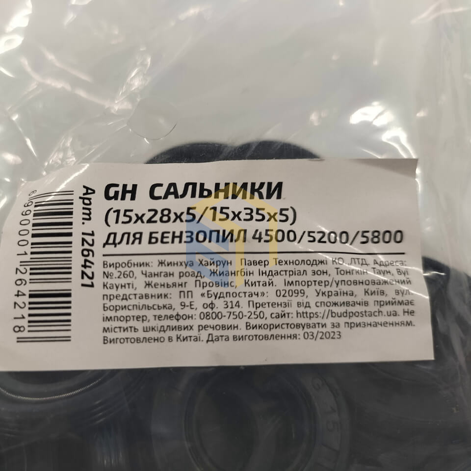 Сальники (15х28х5/15х35х5) 10 комплектів для китайських бензопил 4500/5200/5800 (126421)