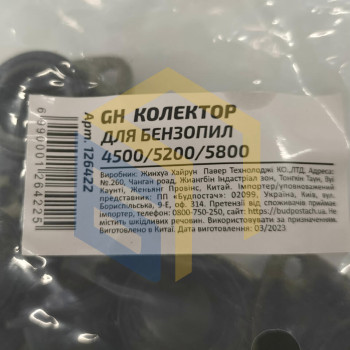 Колектор 10 комплектів для китайських бензопил 4500/5200/5800 (126422)