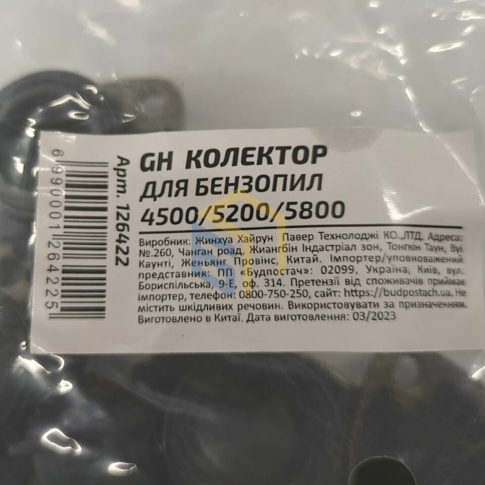 Колектор 10 комплектів для китайських бензопил 4500/5200/5800 (126422)