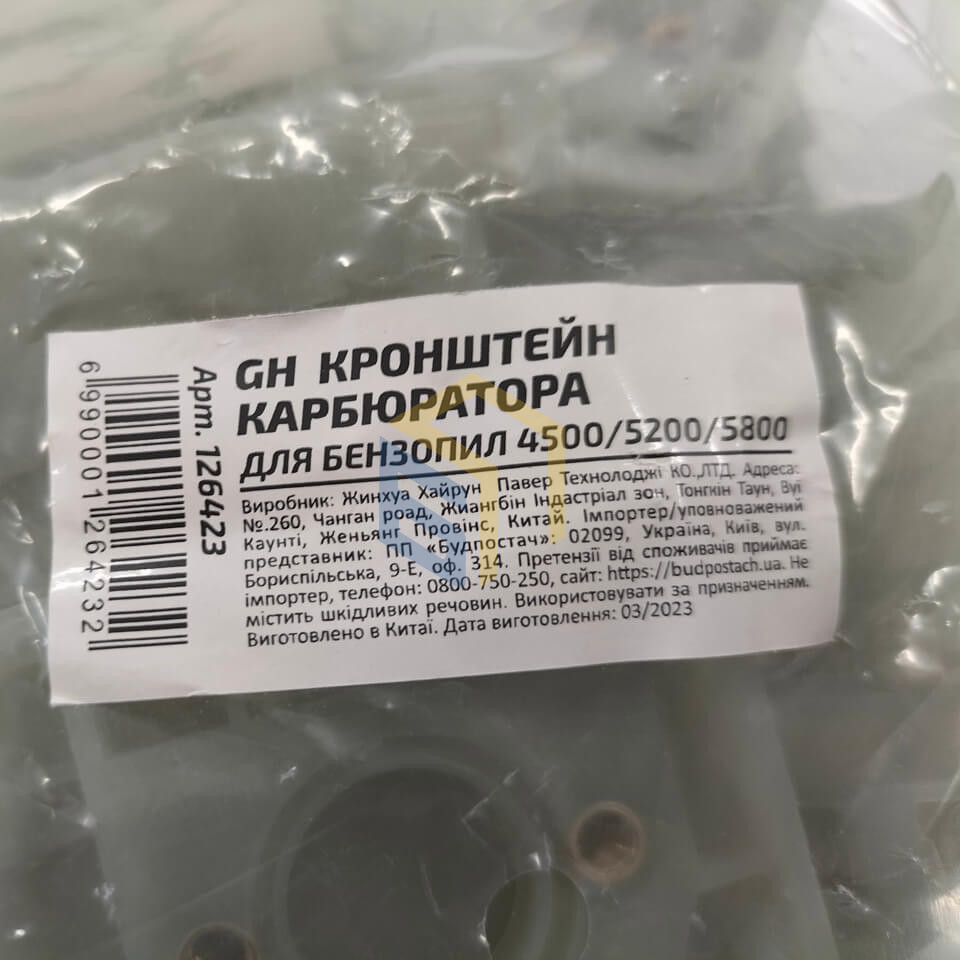 Кронштейн карбюратора 10 комплектів для китайських бензопил 4500/5200/5800 (126423)