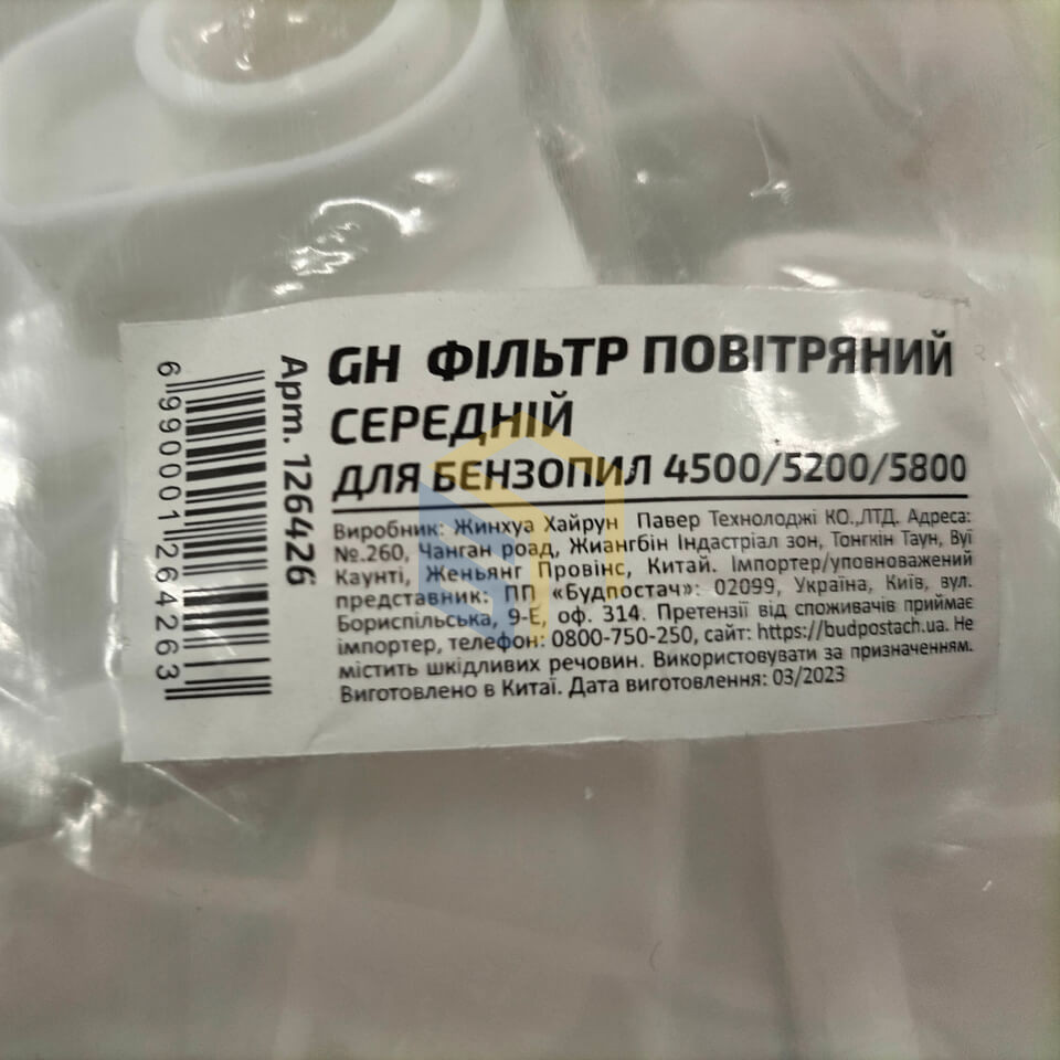Фільтр повітряний середній 10 шт. для китайських бензопил 4500/5200/5800 (126426)