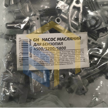 Насос масляний 10 шт. для китайських бензопил 4500/5200/5800 (126428)