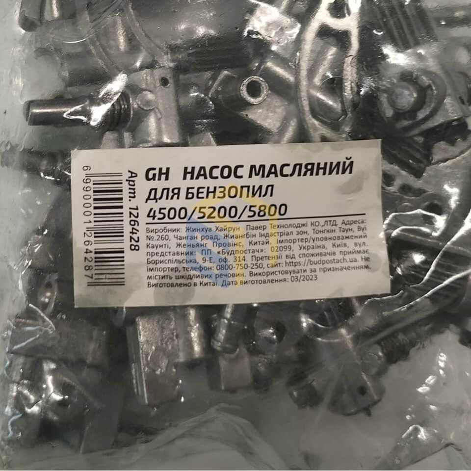 Насос масляний 10 шт. для китайських бензопил 4500/5200/5800 (126428)