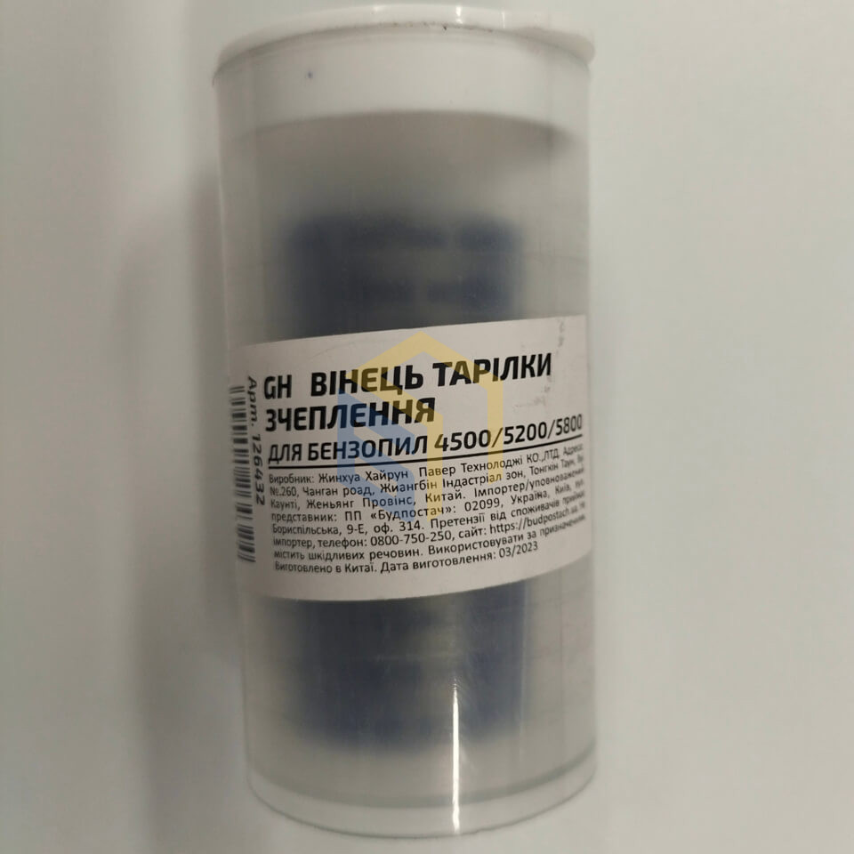 Вінець тарілки зчеплення 10 шт. для китайських бензопил 4500/5200/5800 (126432)