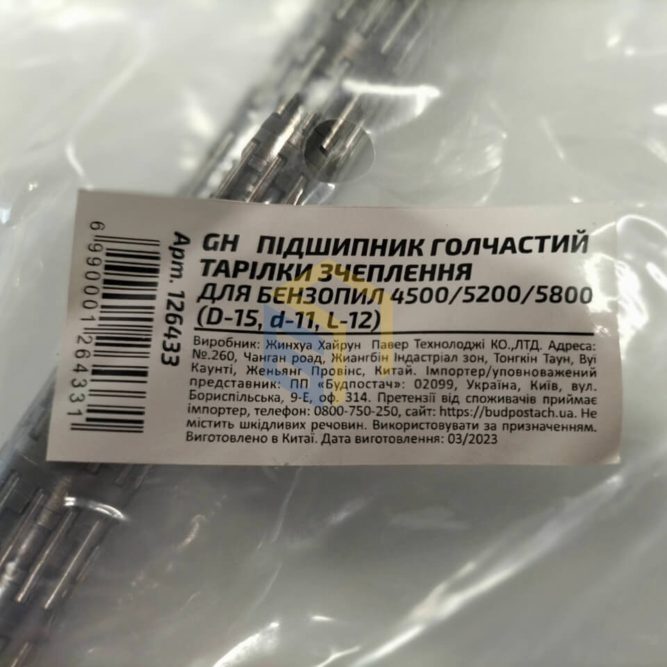 Підшипник голчастий тарілки зчеплення (D-15, d-11, L-12) 10 шт. для китайських бензопил 4500/5200/5800 (126433)