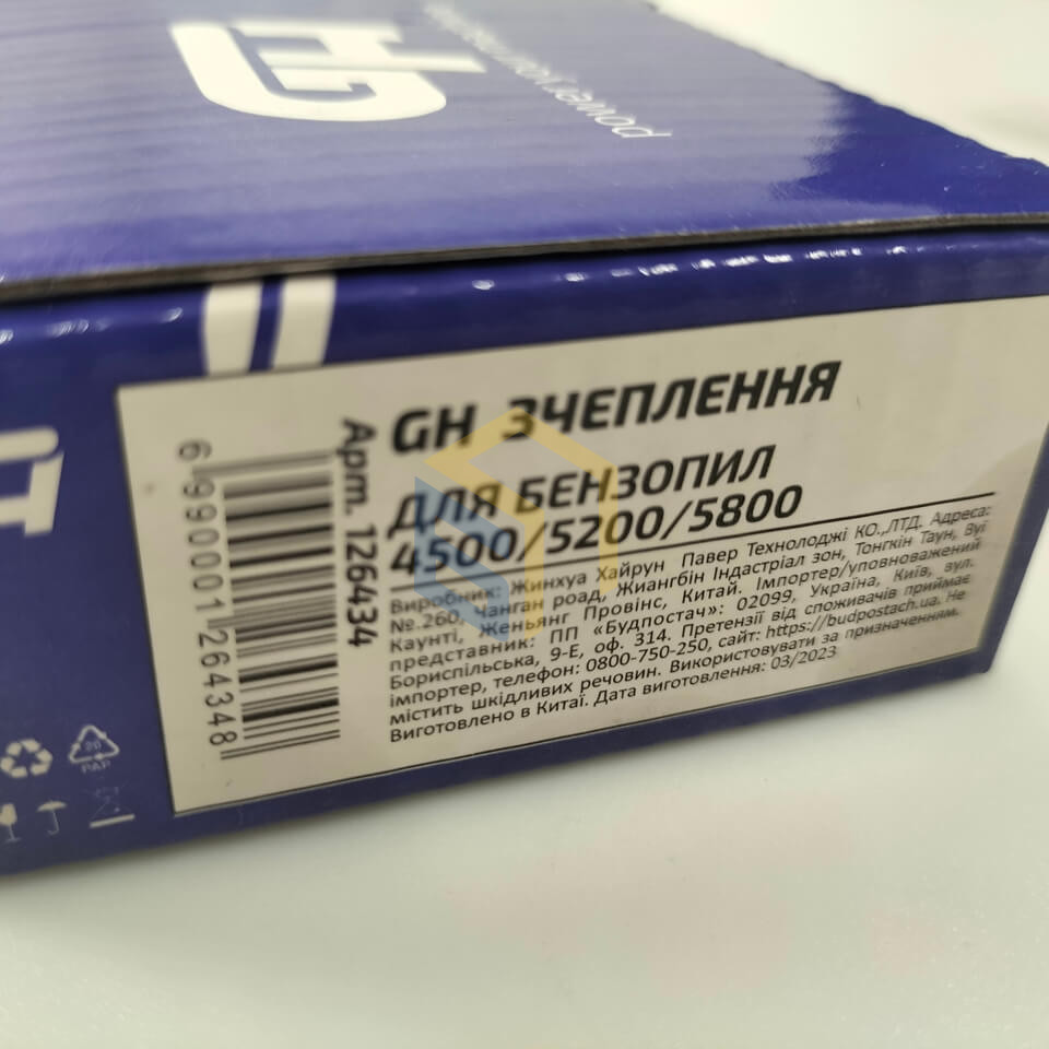 Муфта зчеплення для китайських бензопил 4500/5200/5800 (126434)