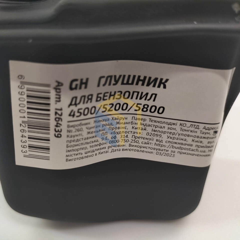 Глушник для китайських бензопил 4500/5200/5800 (126439)