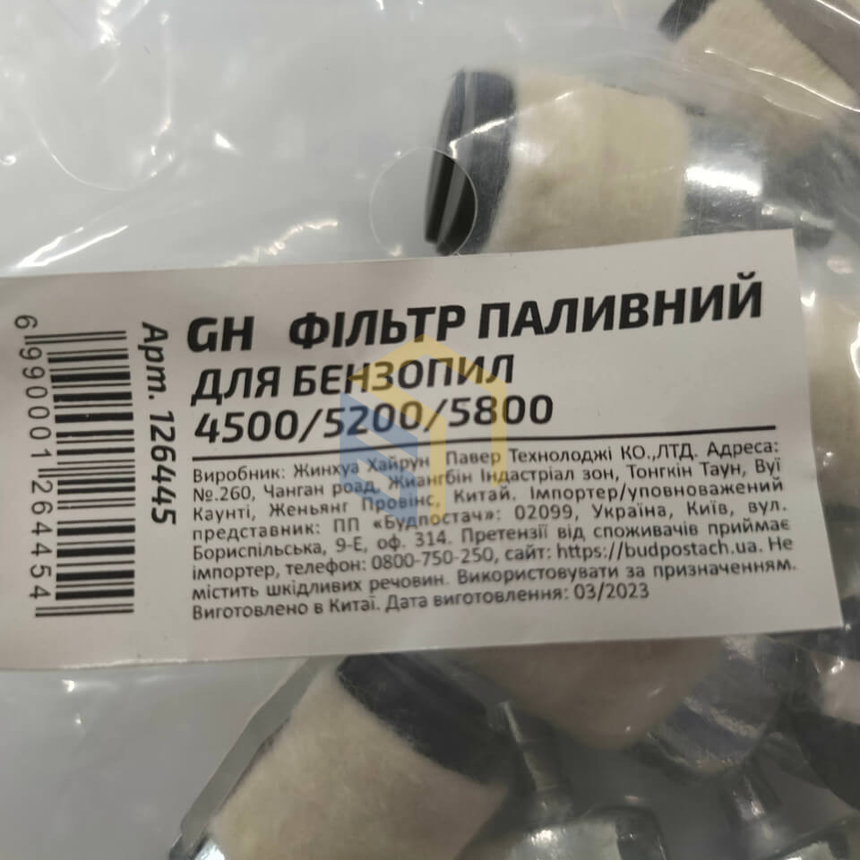 Фільтр паливний 10 шт. для китайських бензопил 4500/5200/5800 (126445)