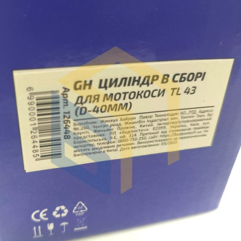 Циліндр у зборі 40 мм для китайських мотокос TL43 (126448)