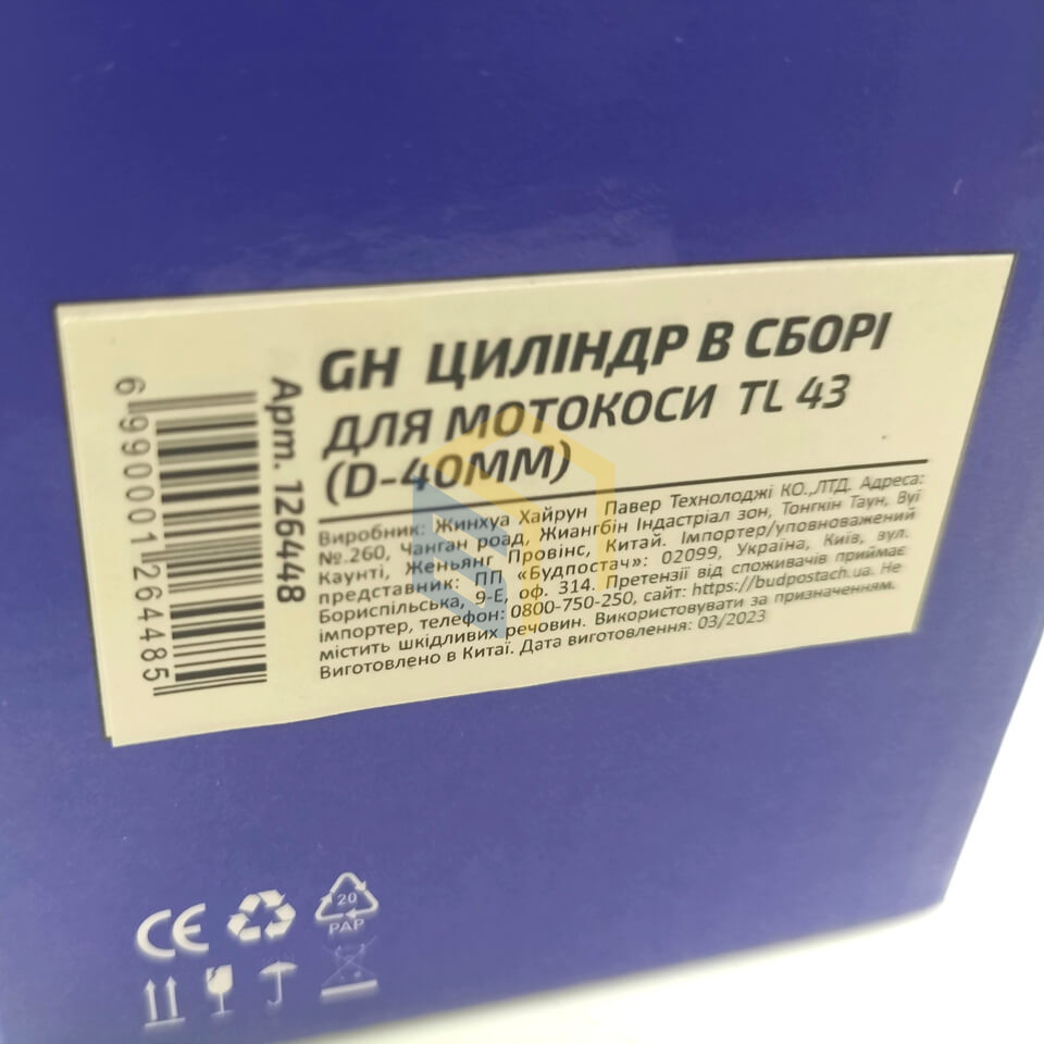 Циліндр у зборі 40 мм для китайських мотокос TL43 (126448)