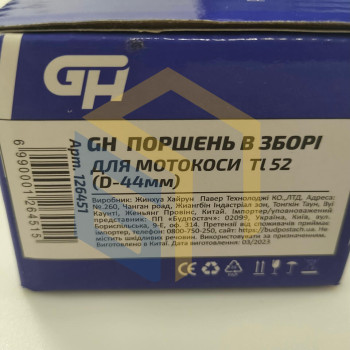 Поршень у зборі 44 мм для китайських мотокос TL52 (126451)