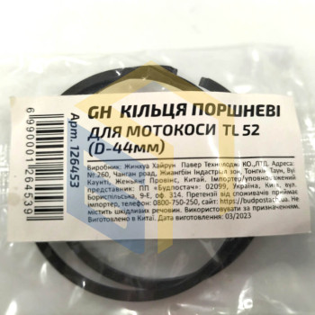 Кільця поршневі 44 мм (комплект) для китайських мотокос TL52 (126453)