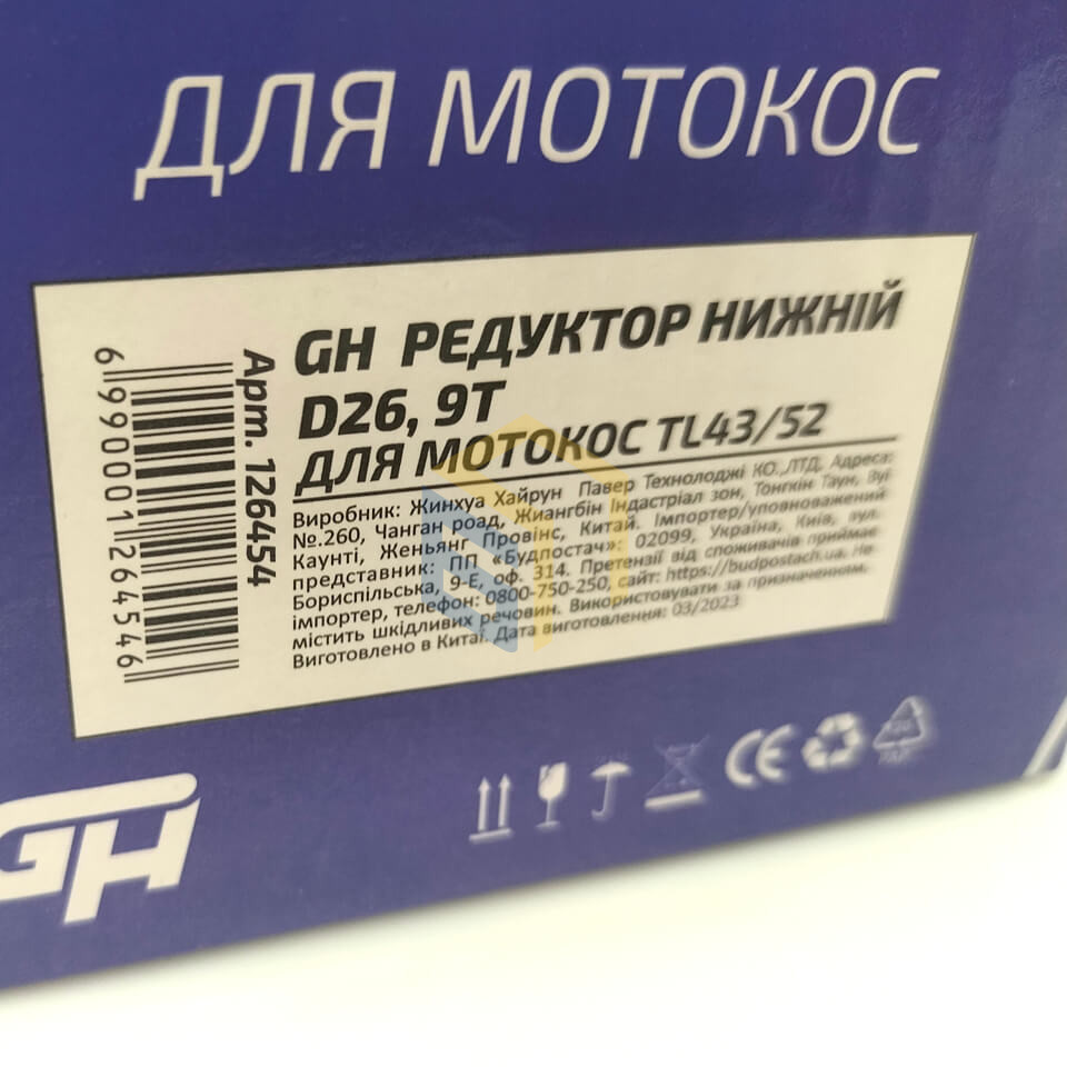 Редуктор нижній у зборі (D26, 9T) для китайських мотокос TL43/52 (126454)