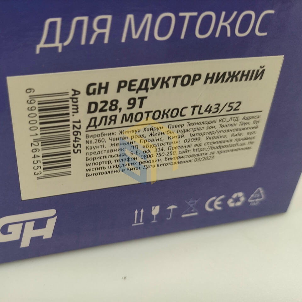 Редуктор нижній у зборі (D28, 9T) для китайських мотокос TL43/52 (126455)