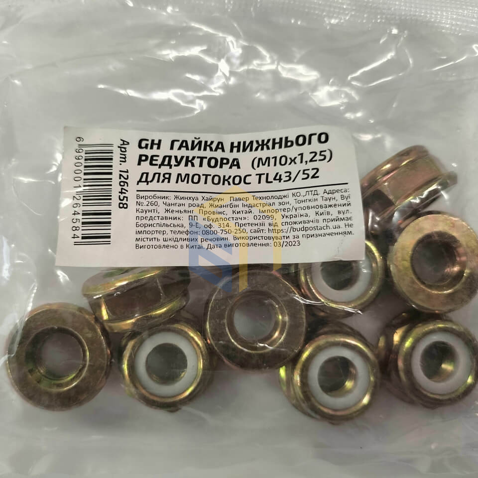 Гайка нижнього редуктора (М10х1,25) для китайських мотокос TL43/52 (126458) - комплект 10шт