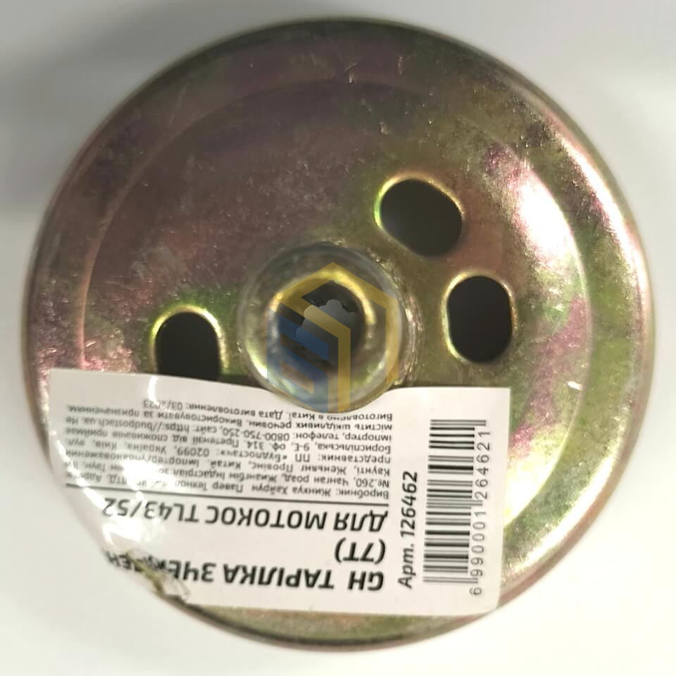 Чашка зчеплення 7 шліців для китайських мотокос TL43/52 (126462)