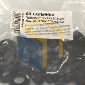 Сальники колінвала (15x30x7/12x22x6) 10 комплектів для китайських мотокос TL43/52 (126464)