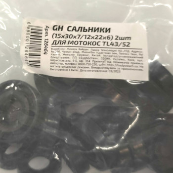 Сальники колінвала (15x30x7/12x22x6) 10 комплектів для китайських мотокос TL43/52 (126464)