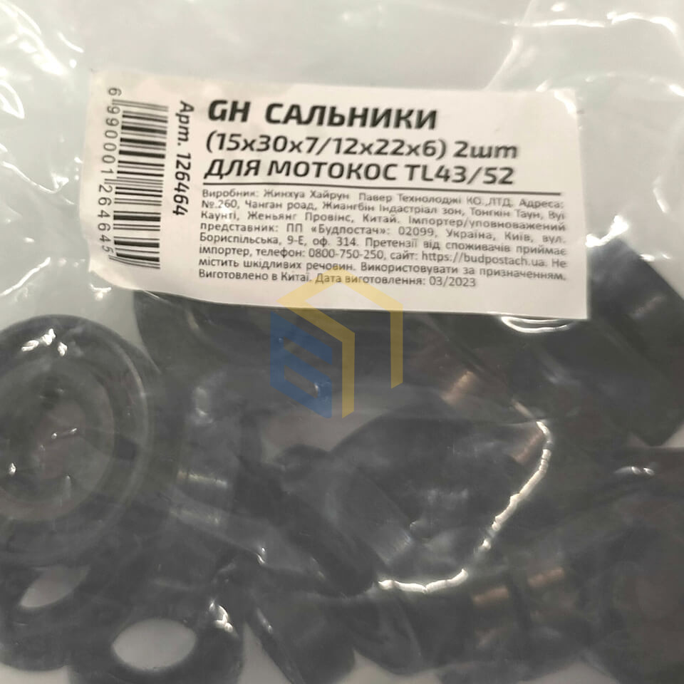 Сальники колінвала (15x30x7/12x22x6) 10 комплектів для китайських мотокос TL43/52 (126464)