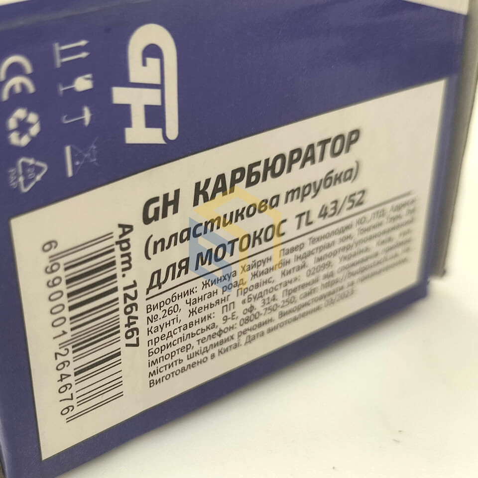 Карбюратор для китайських мотокос TL43/52 (126467)