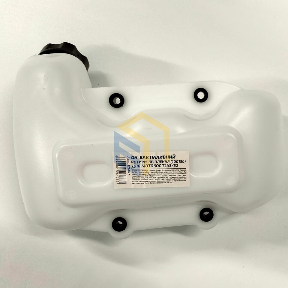 Бак паливний на чотири кріплення для китайських мотокос TL43/52 (126477)